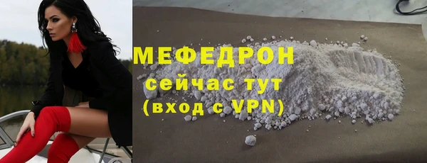 тгк Верея