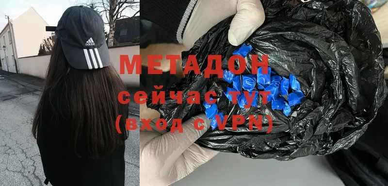 МЕТАДОН methadone  МЕГА маркетплейс  Тетюши 